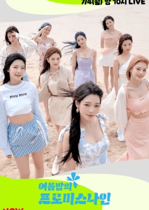 Summer Night’s fromis_9 (2022) cover