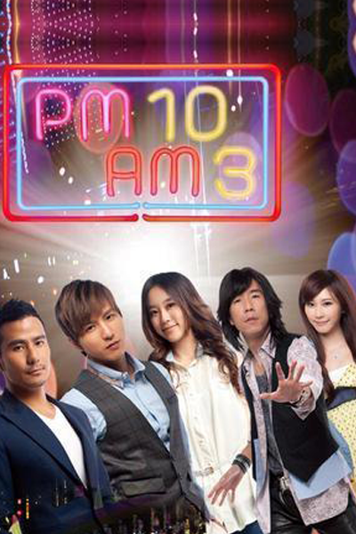 PM10-AM03 (2012) cover