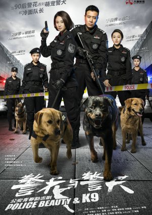 Police Beauty & K9 (2016) cover