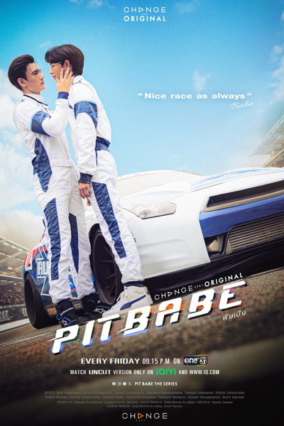 Pit Babe (2023) cover