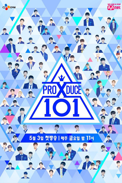 Produce X 101 cover