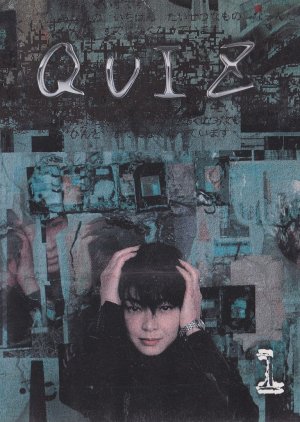 Quiz (2000) cover