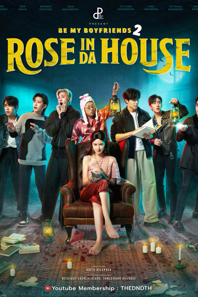 Rose In Da House (2022) cover