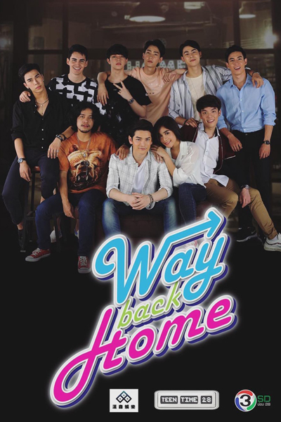 Way Back Home (Thai 2018) cover