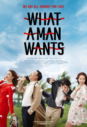 What a Man Wants cover