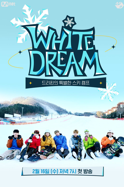 White Dream: Drippin's Special Ski Camp (2022) cover