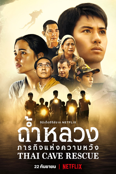 Thai Cave Rescue (2022) cover