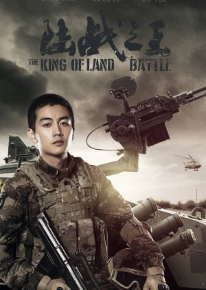 The King Of Land Battle (2019) cover