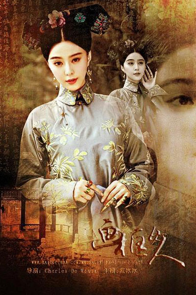 The Lady in the Portrait (2017) cover