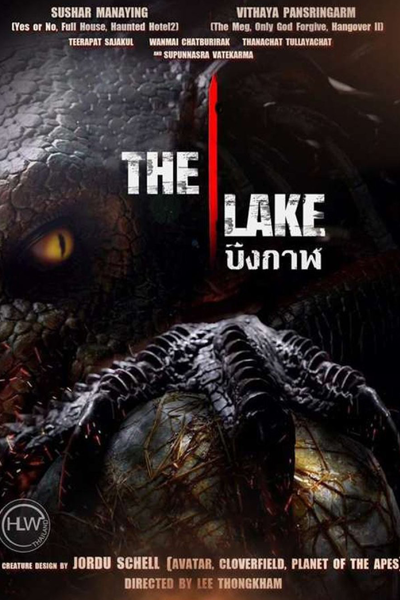 The Lake (2022) cover