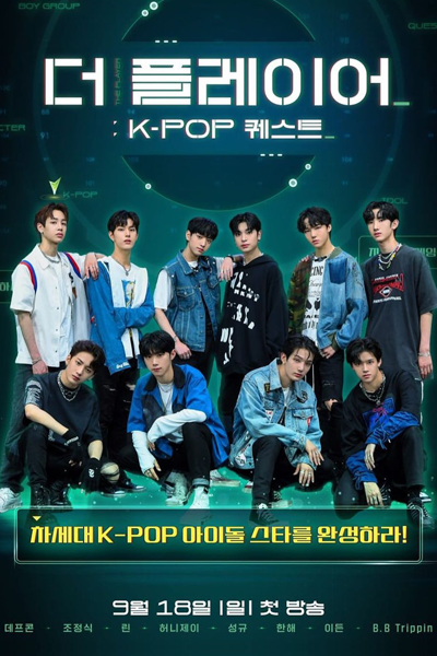 The Player: K-POP Quest (2022) cover