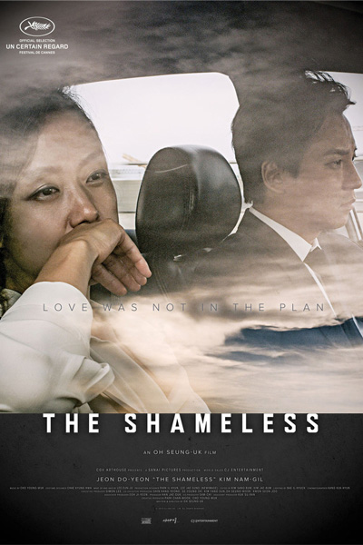 The Shameless cover