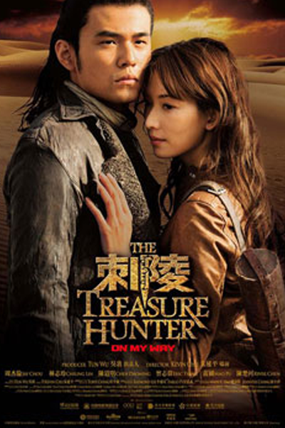 The Treasure Hunter (2009) cover