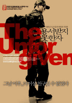 The Unforgiven (2005) cover