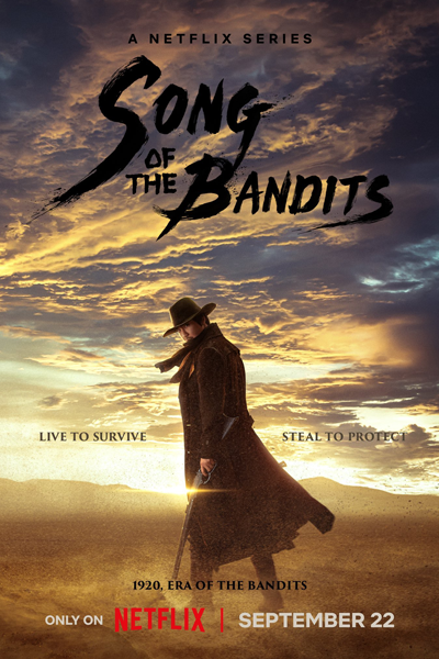 Song of the Bandits (2023) cover