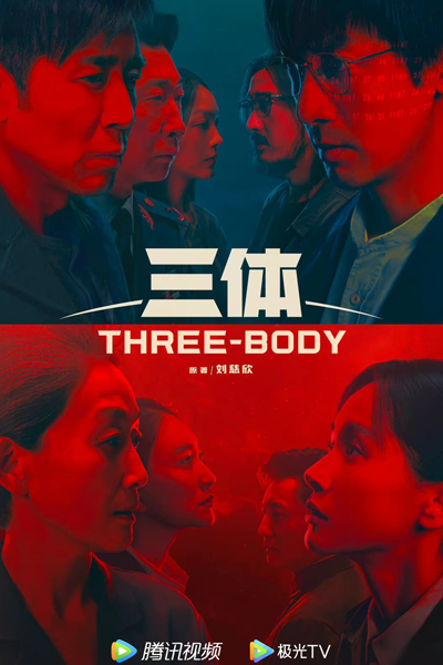Three-Body (2023) cover