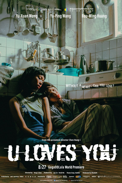 U Loves You (2021) cover