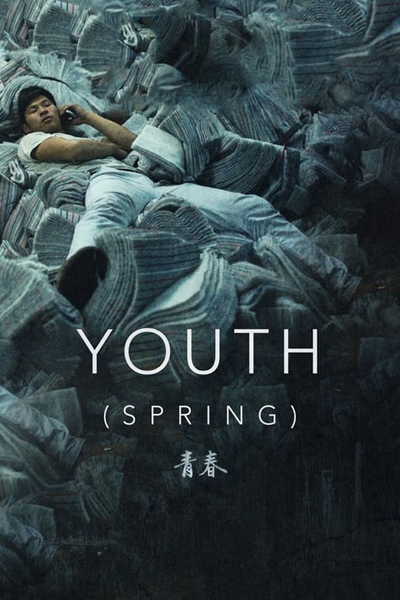 Youth (2023) cover