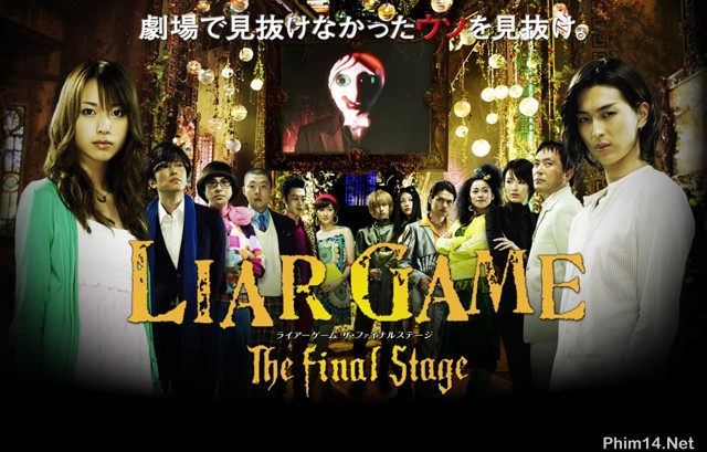Liar Game The Final Stage cover