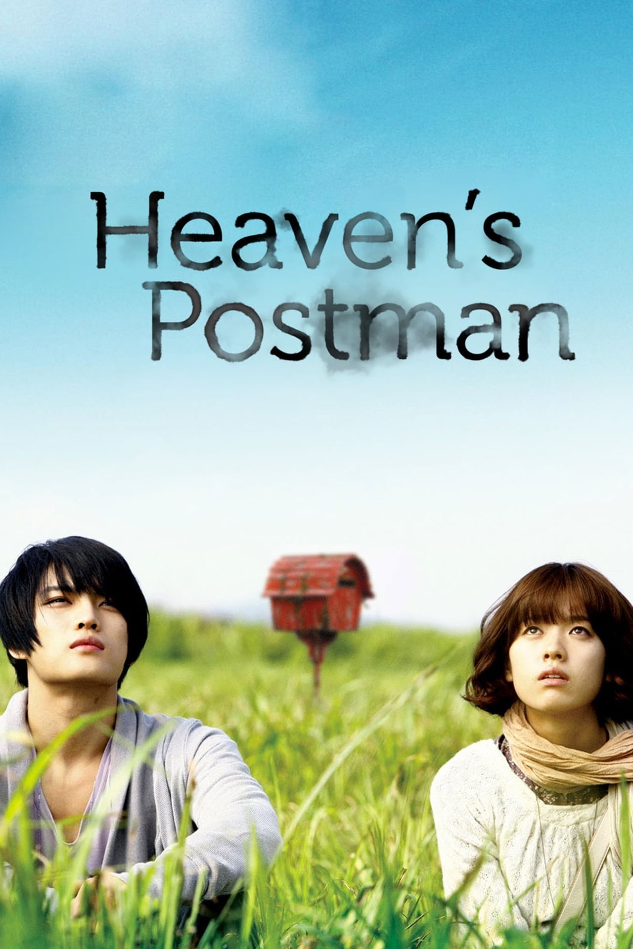 Postman to Heaven cover