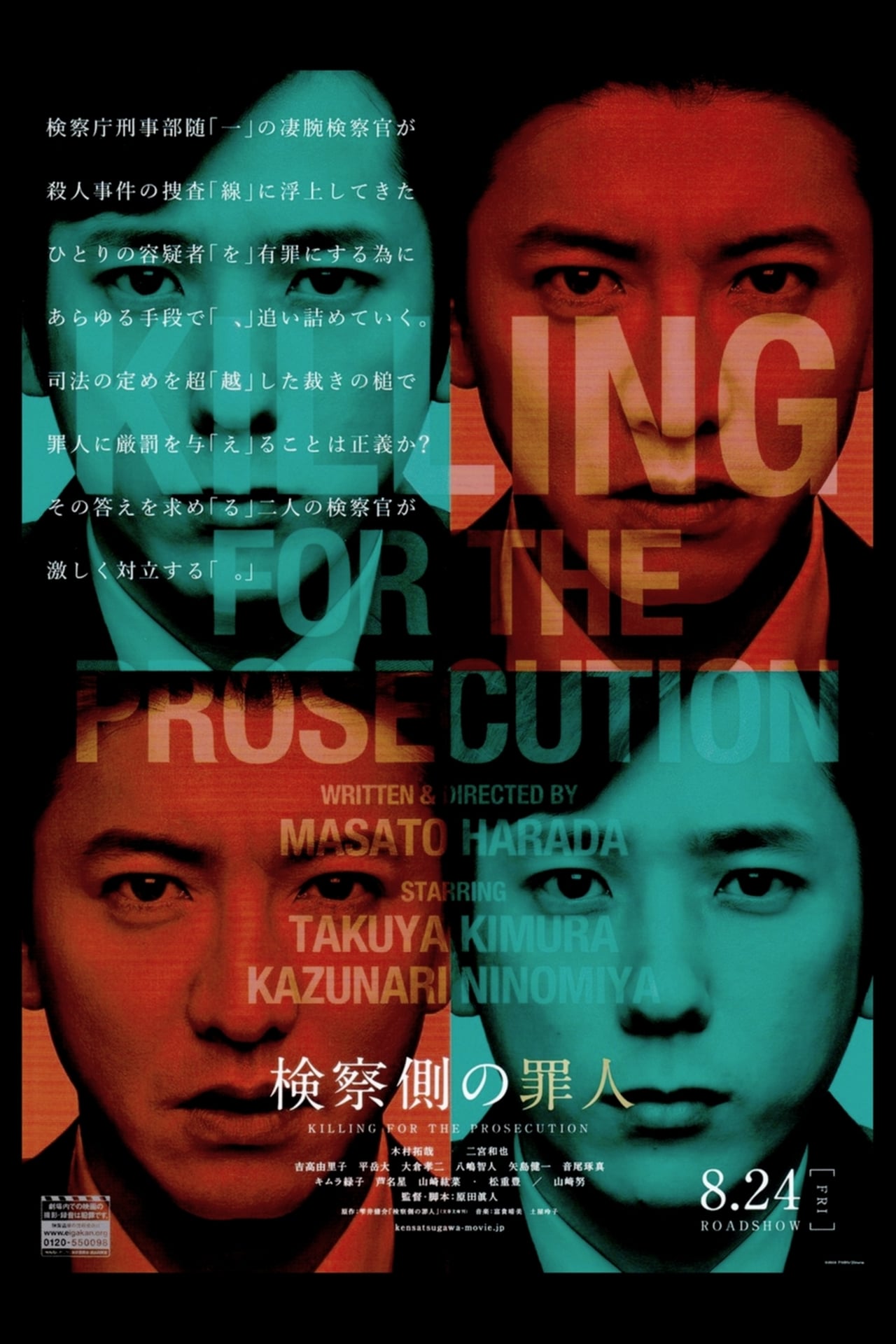 Killing for the Prosecution cover