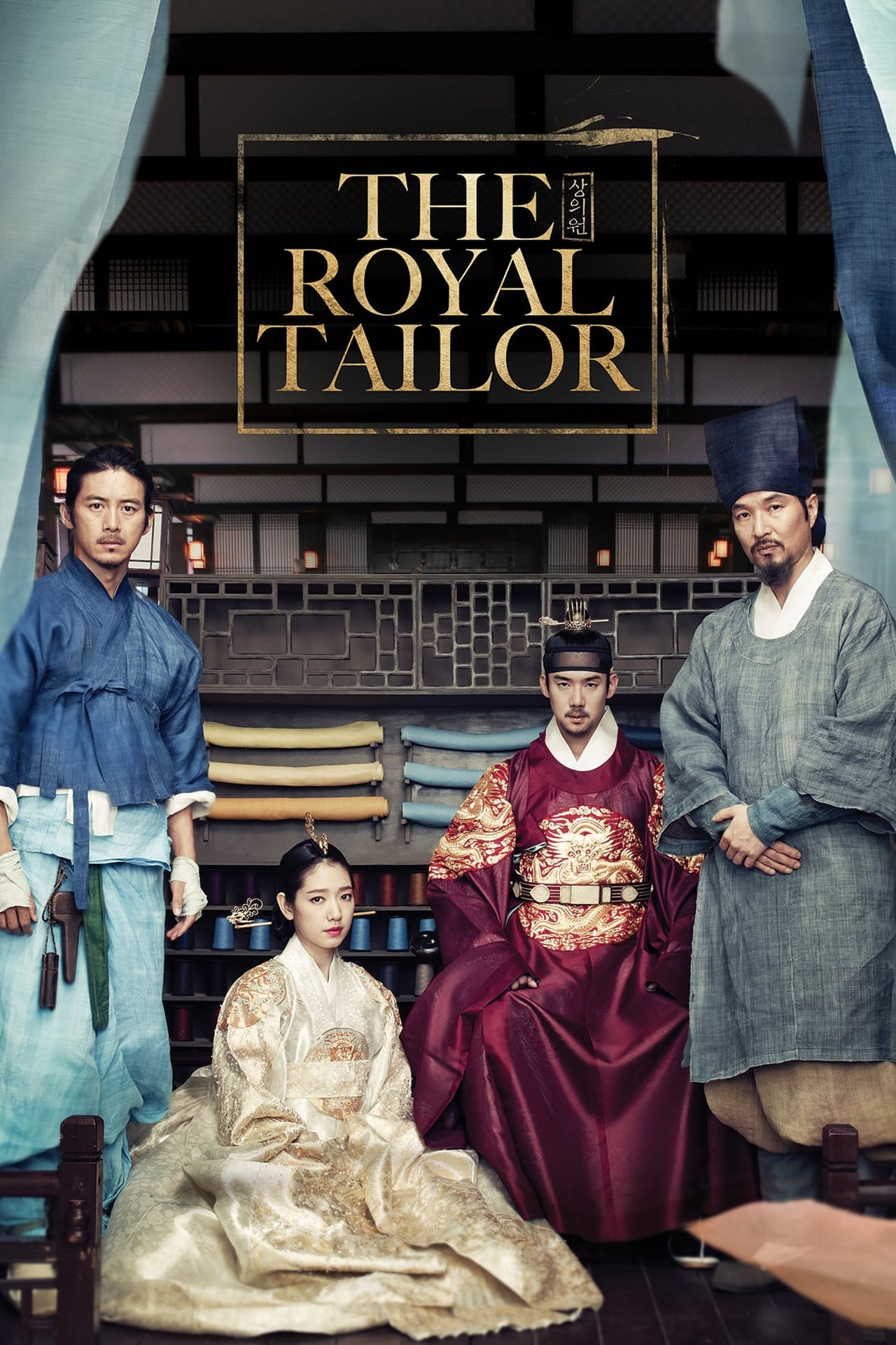 The Royal Tailor 2014 cover