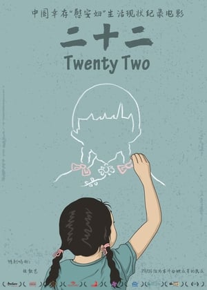 Twenty Two (22) cover