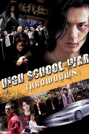 High School Wars: Throwdown! cover