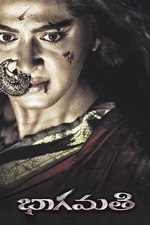 Bhaagamathie cover